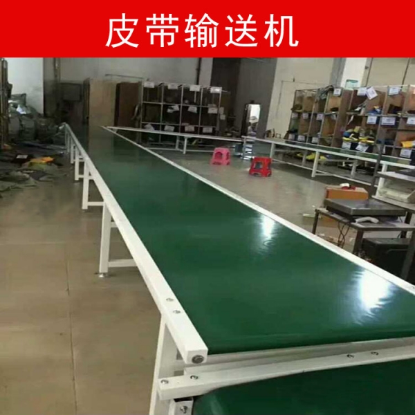 仓库分拣输送线