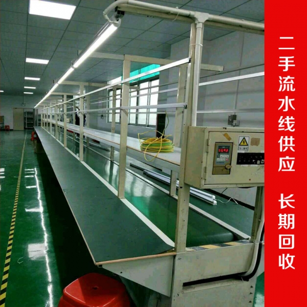 广州工厂流水线拆装